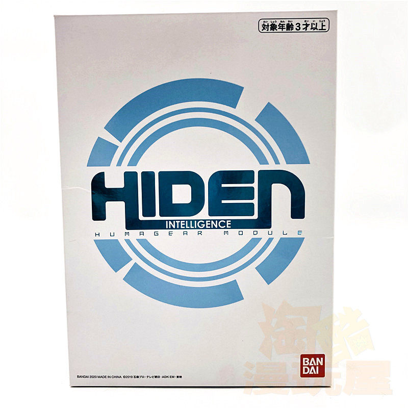 bandai万代假面骑士zeroone修玛飞电公司伊兹国创机甲