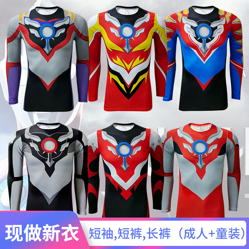 Orb欧布衣服紧身衣疾风爆炎T恤 重光 雷欧杰克紧身衣奥特曼日系潮