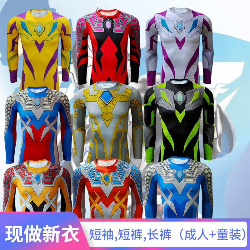 光辉赛罗衣服 奥特曼紧身衣童装圆领T恤速干 黑暗 日冕 无限赛罗