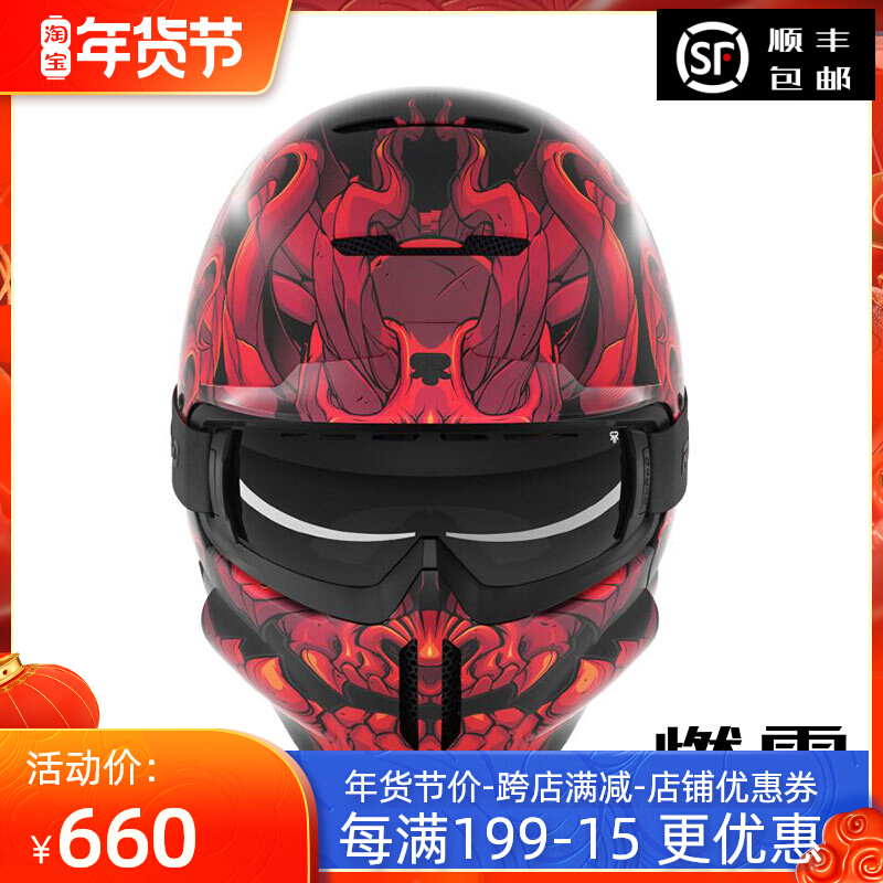 燃雪RUROC罗宁滑雪头盔全盔男毒液雪盔女雪镜单板护具滑雪盔双板