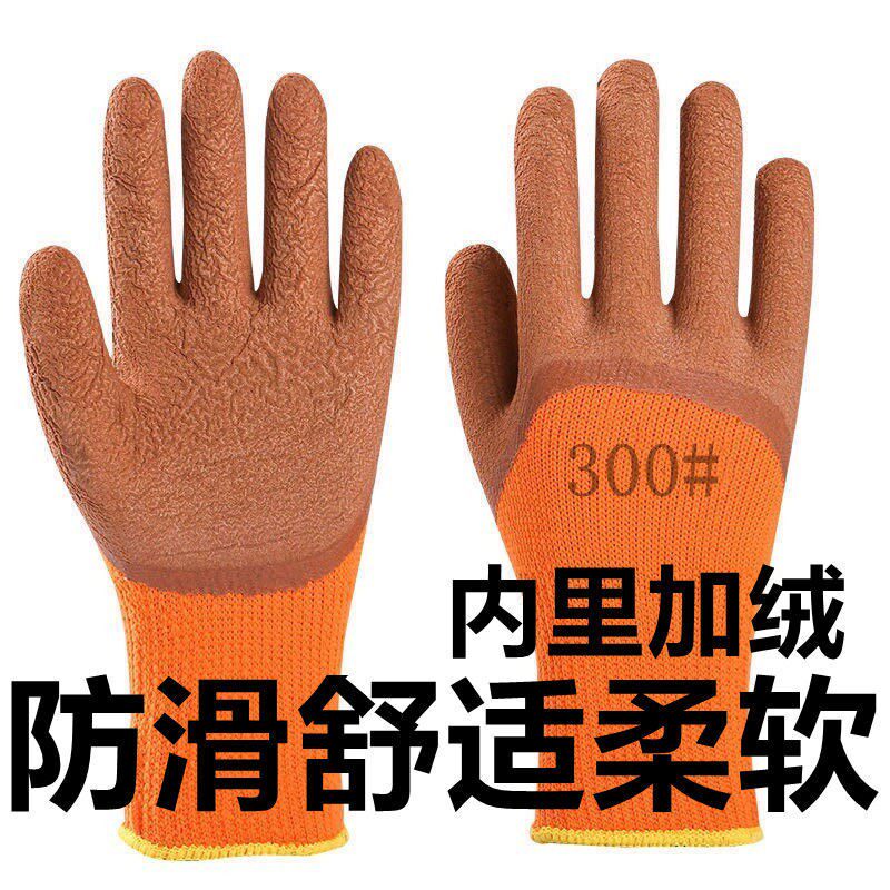 防水加绒加厚低温保暖两面双层橡胶手套冬季防护手套