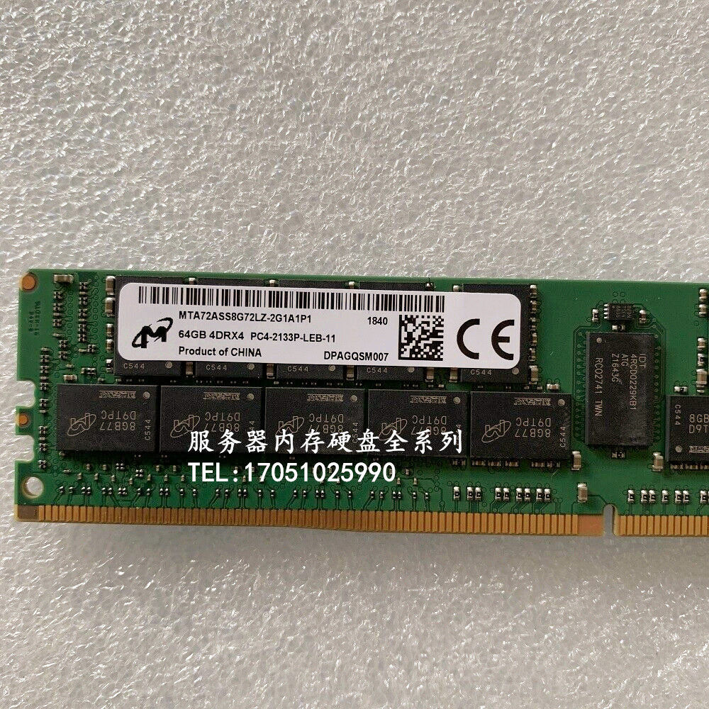 dellr530r740r730xd内存条64g4drx4pc42133pddr4ecc内存