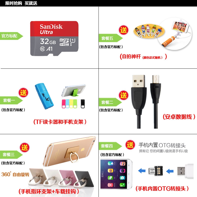 闪迪32g内存卡class10高速Micro sd卡32g手机内存32g卡通用行车记录仪tf卡32g全新A1性能高速移动存储卡32g卡 - 图3