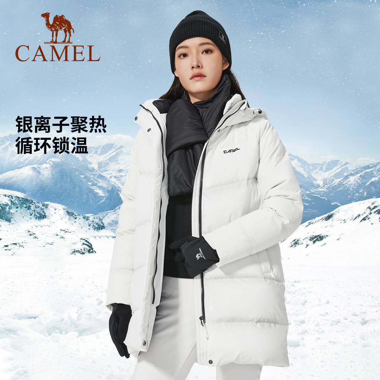 骆驼户外羽绒服女冬中长款时尚加厚外套男白鸭绒滑雪服