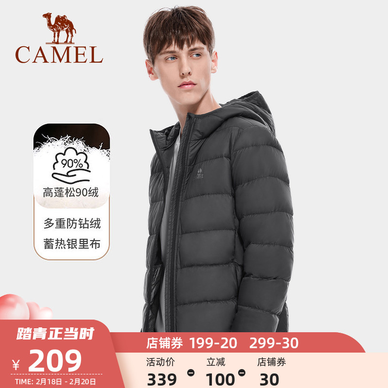 骆驼男装轻薄羽绒服2021秋冬新款轻便休闲白鸭绒短款官方连帽外套