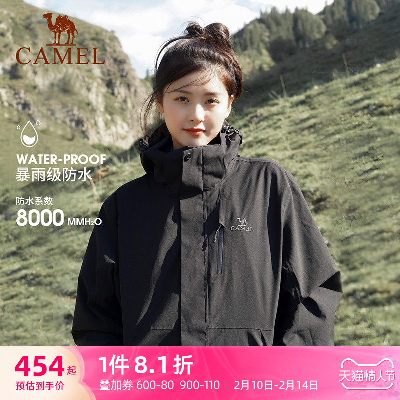 [丁真同款]骆驼户外冲锋衣男女三合一冬季羽绒服外套幻影黑登山服