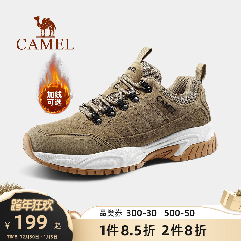 骆驼登山鞋男防水防滑耐磨轻便冬季鞋女士运动山系户外鞋徒步鞋子
