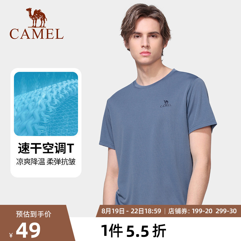 骆驼男装速干上衣t恤短袖2022夏季新款圆领透气爸爸体恤中年半袖