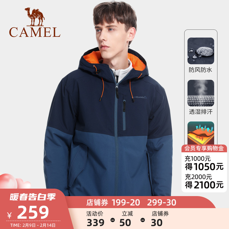 骆驼珠穆朗玛系列夹棉冲锋衣男女冬季户外拼撞色防水加厚棉服外套