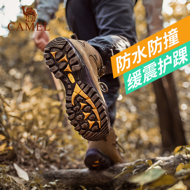 Camel outdoor mountaineering shoes men's waterproof anti slip wear resistant leather women's breathable high top sports hiking shoes Camel outdoor mountaineering shoes men's waterproof anti slip wear resistant leather women's breathable high top sports hiking shoes
