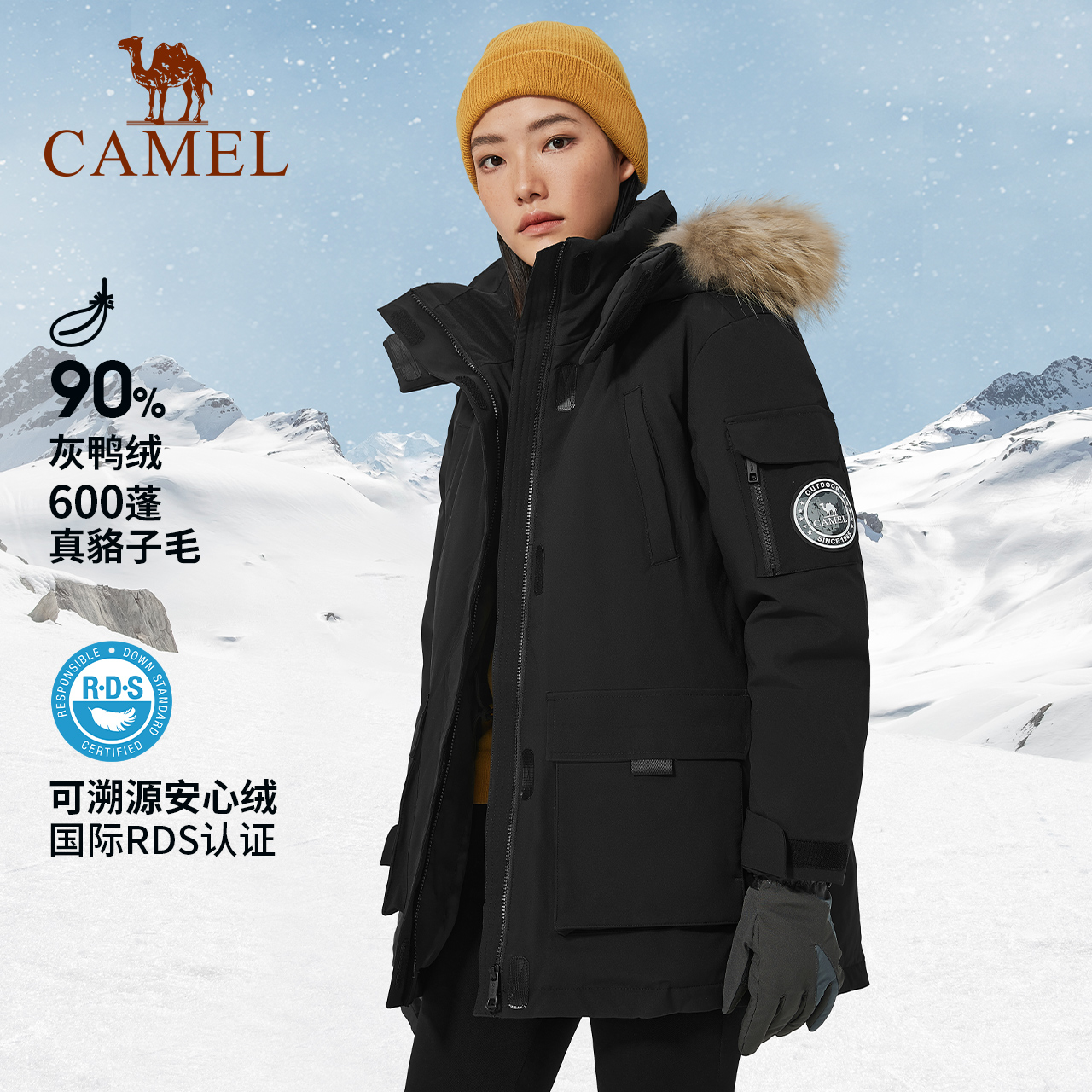 camel骆驼户外派克羽绒服保暖工装毛领情侣羽绒衣羽绒衣