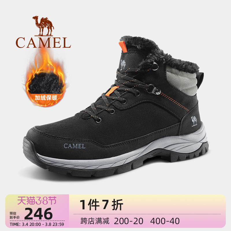 骆驼登山鞋男士冬季加绒保暖棉鞋防水防滑雪地靴女户外运动徒步鞋