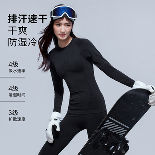 骆驼户外专业滑雪速干衣裤冬压缩保暖内衣滑雪服打底男女装备套装