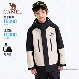骆驼儿童冲锋衣三合一两件套2026新款防风防水户外登山服男童外套