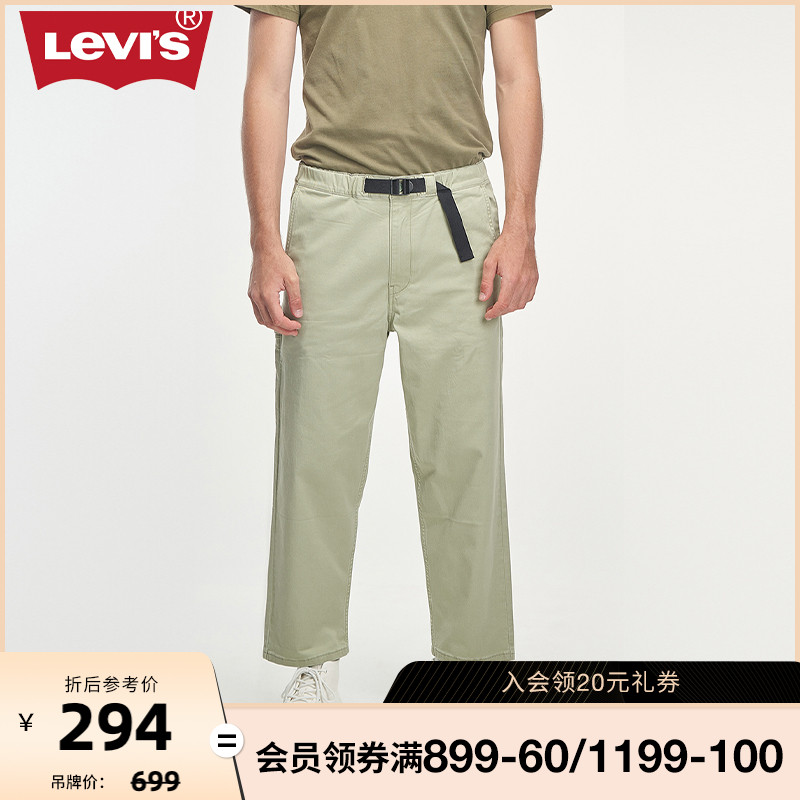 Levi's李维斯新款男士修身直筒时尚休闲裤A1045-0001