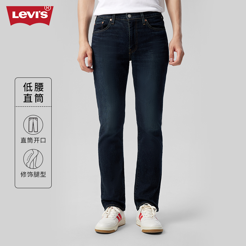 Levi's李维斯男士514低腰直筒五袋款牛仔裤00514-1240