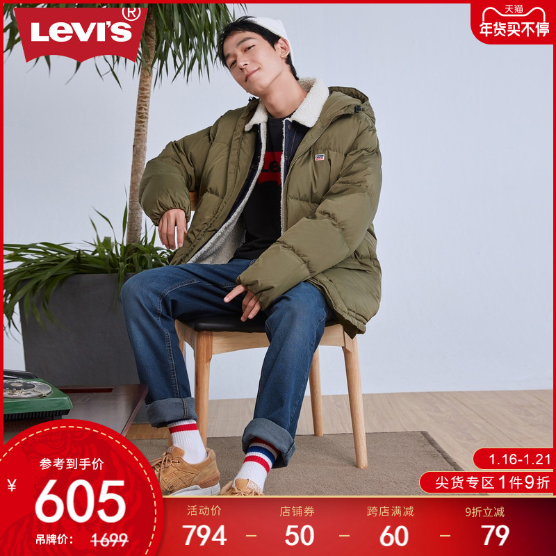 Levi's李维斯男女同款冬季条纹简约休闲时尚情侣连帽羽绒服28254