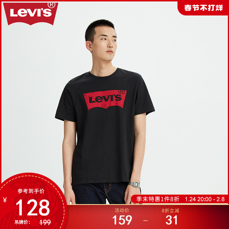 Levi’sLogoTee系列男女同款黑色LOGO印花短袖T恤潮17783-0198
