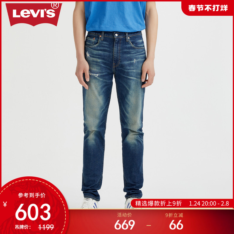 Levi's李维斯新款男士蓝色512经典修身锥型时尚牛仔裤28833-0900