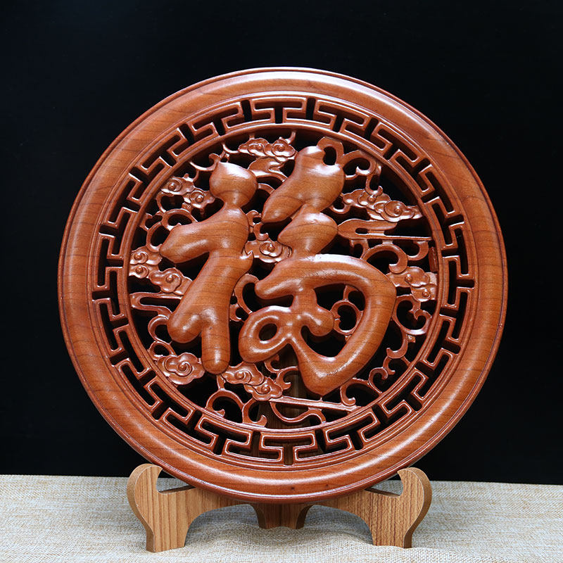 开光天然桃木福字客厅镇宅辟招财化煞圆形木雕木雕