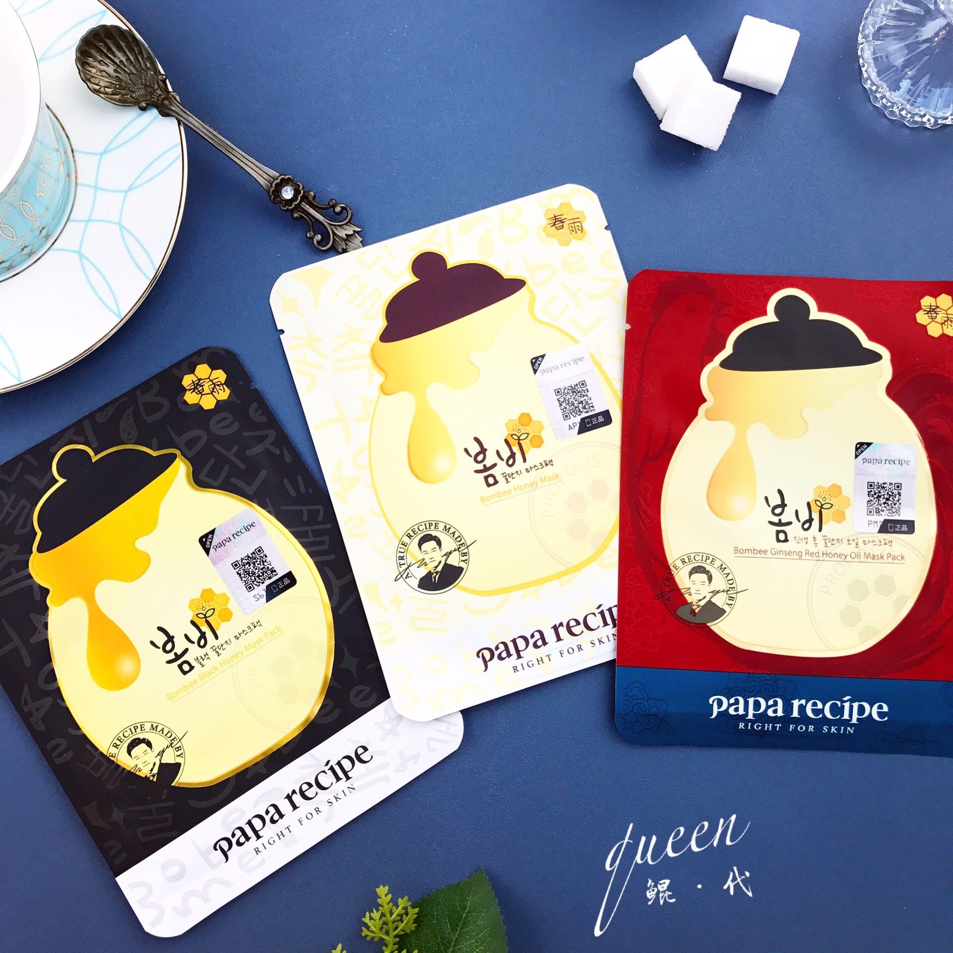 韩国正品paparecipe春雨面膜贴蜂蜜蜂胶补水保湿孕妇敏感肌可用