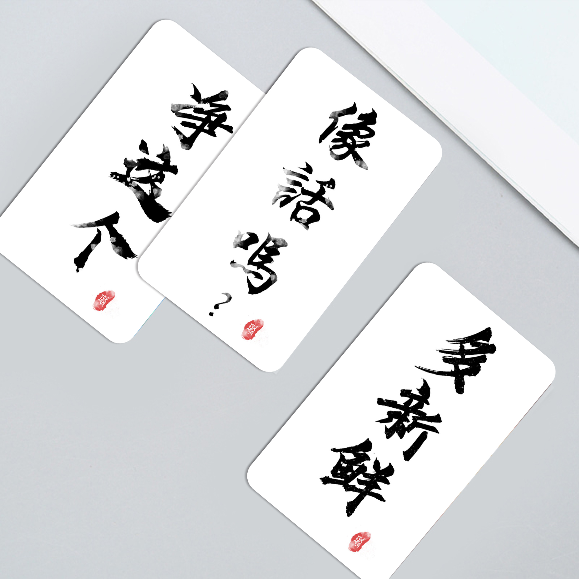 卡贴德云社校园九霄云鹤贴纸卡饭张云雷校园磨砂动漫挂件