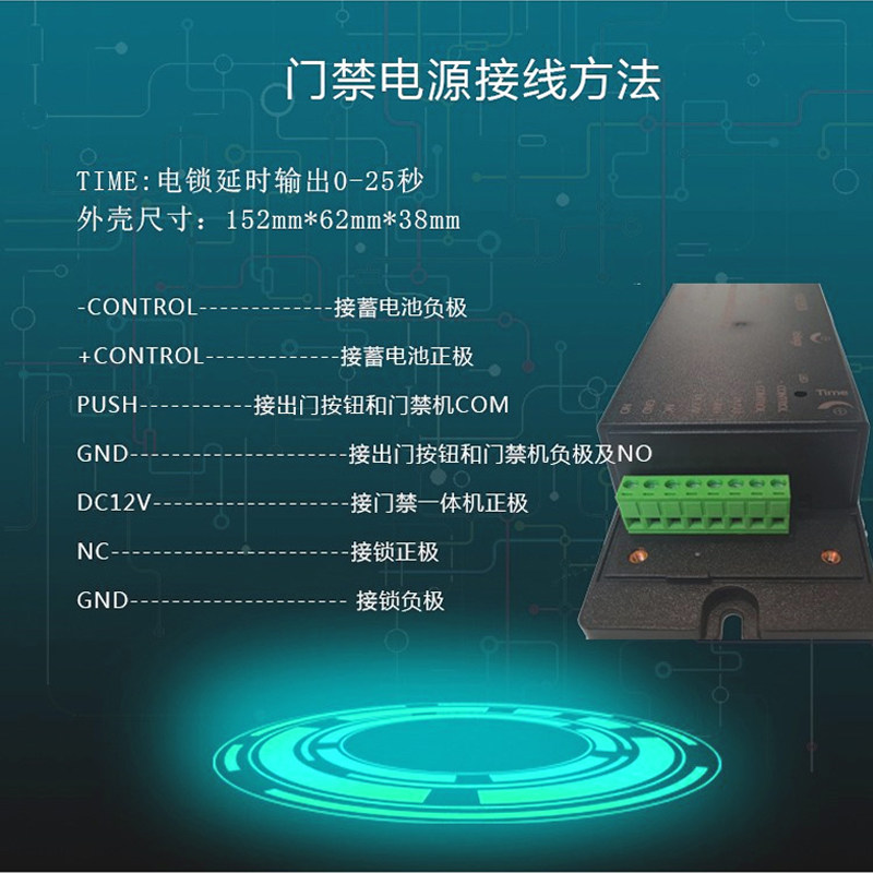 电源博克门禁正品ne200112v3a控制门禁机