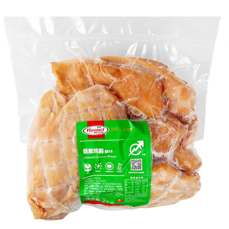 烟熏鸡胸顺丰包邮荷美尔2kg沙拉色拉鸡肉炸鸡鸡胸