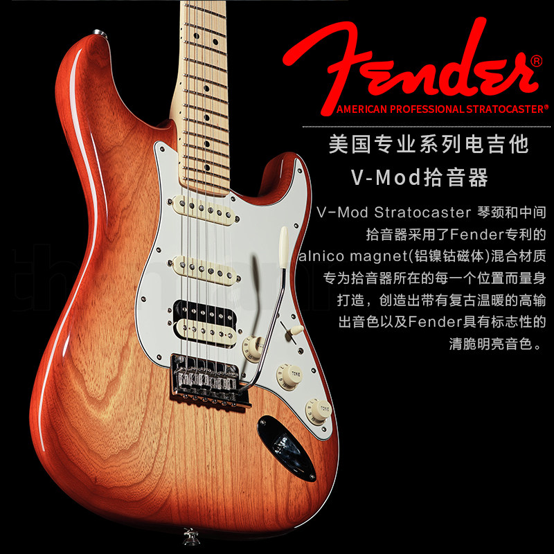 fender芬达011-30103012011-30403042美专美标美芬吉他吉他-电吉他