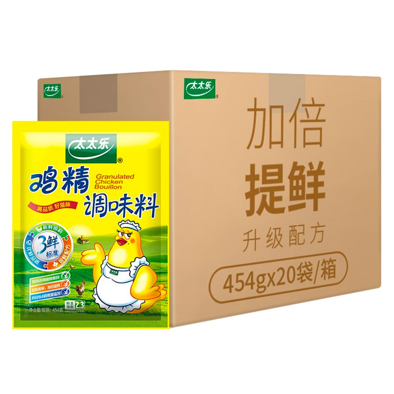 调味料太太乐三鲜鸡精454g20袋整箱厨房餐饮商用鸡精