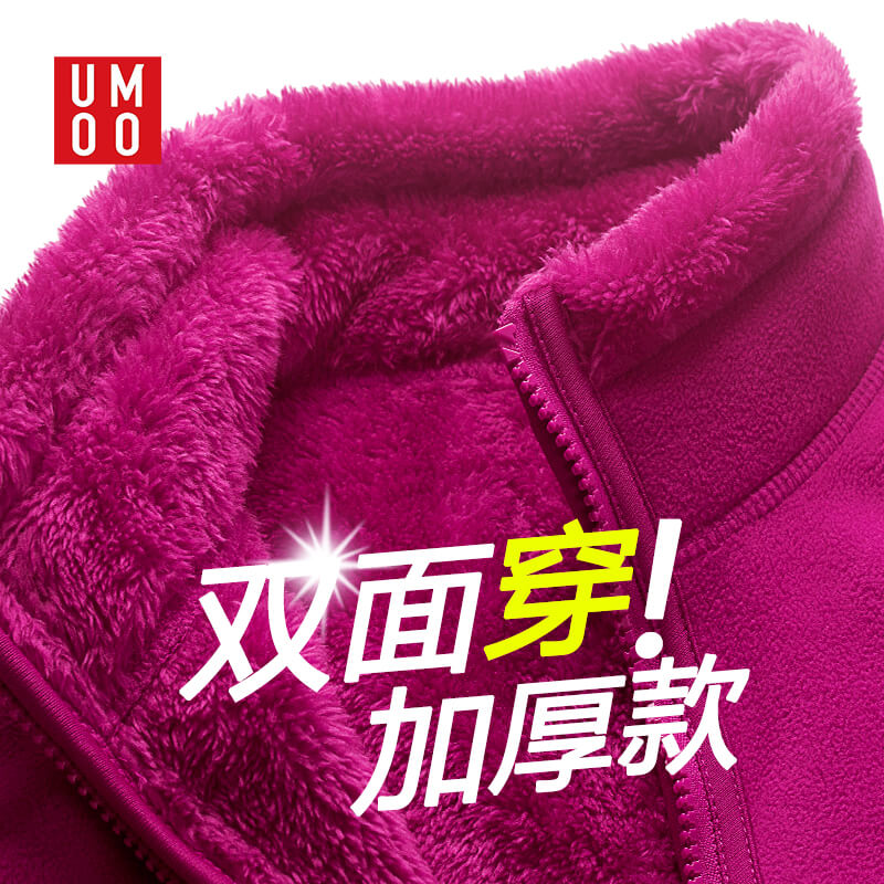 摇粒绒抓绒衣珊瑚绒外套女男士秋冬保暖加绒厚两面穿绒冲锋衣内胆