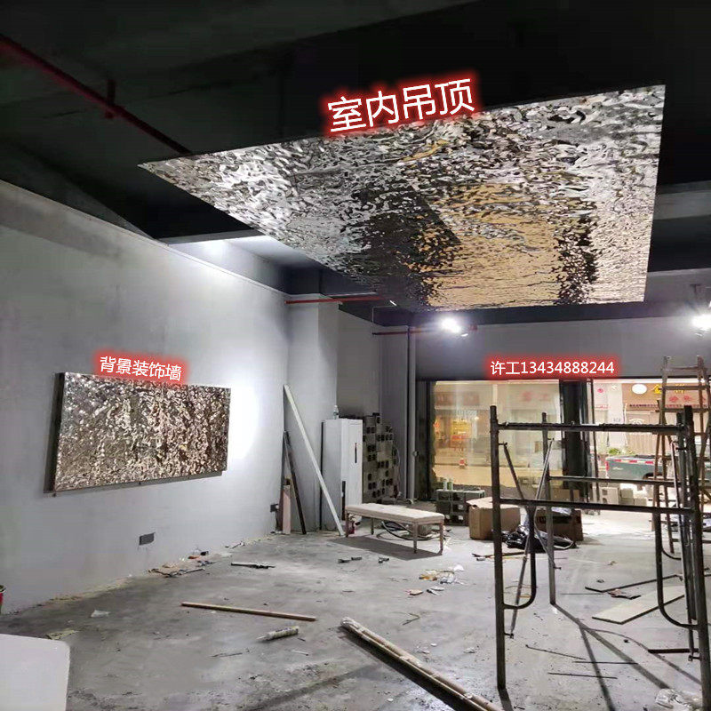 镜面钛金金水波纹不锈钢板售楼部展示室内天花吊顶钢板