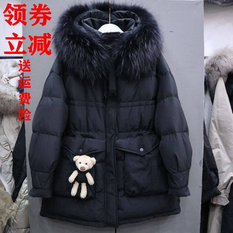 dinuokaou68111反季小熊大毛毛领羽绒服2020冬收腰白鸭绒羽绒服