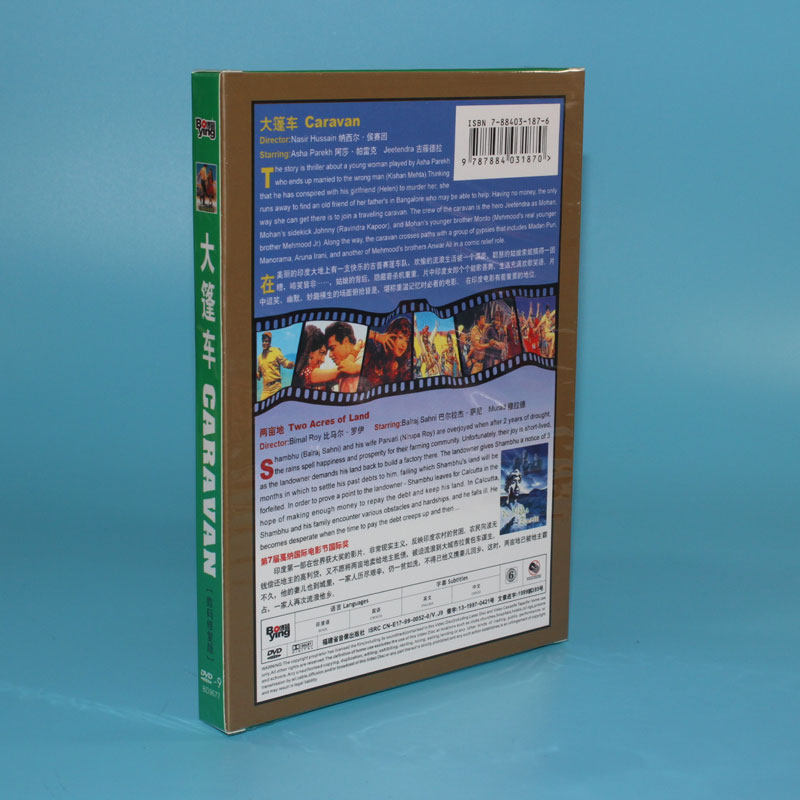 印度正版电影碟片光盘大篷车数码修复版1dvd9阿莎帕雷克视频
