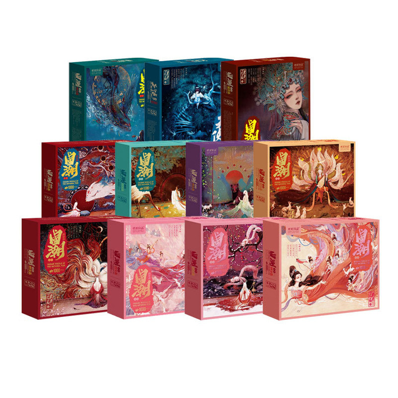 国潮拼图1000片成年高难度国风系列赤伶飞天天文拼图