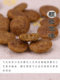 Dog Professor Jin Mao Cheng Dog Dog Grain Large Dog Chow Seniology Dog Shepherd Benzarabolas Dog Professor Jin Mao Cheng Dog Dog Grain Large Dog Chow Seniology Dog Shepherd Benzarabolas