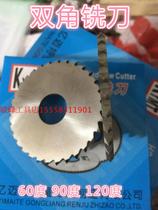 Manufacturer direct sales 100 million Mette saw blade milling cutter single double angle 45 degrees 60 degrees 90 120 degrees 120 degrees Non-standard to do