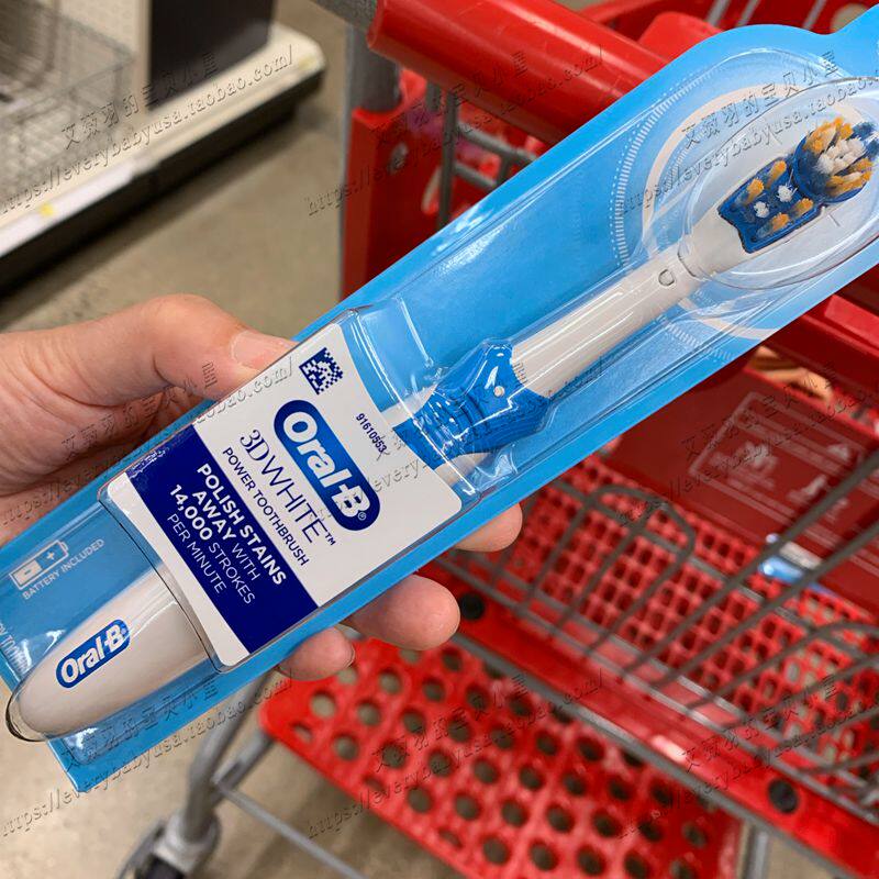 新版美国原装现货oralb欧乐3d美白电动牙刷牙刷