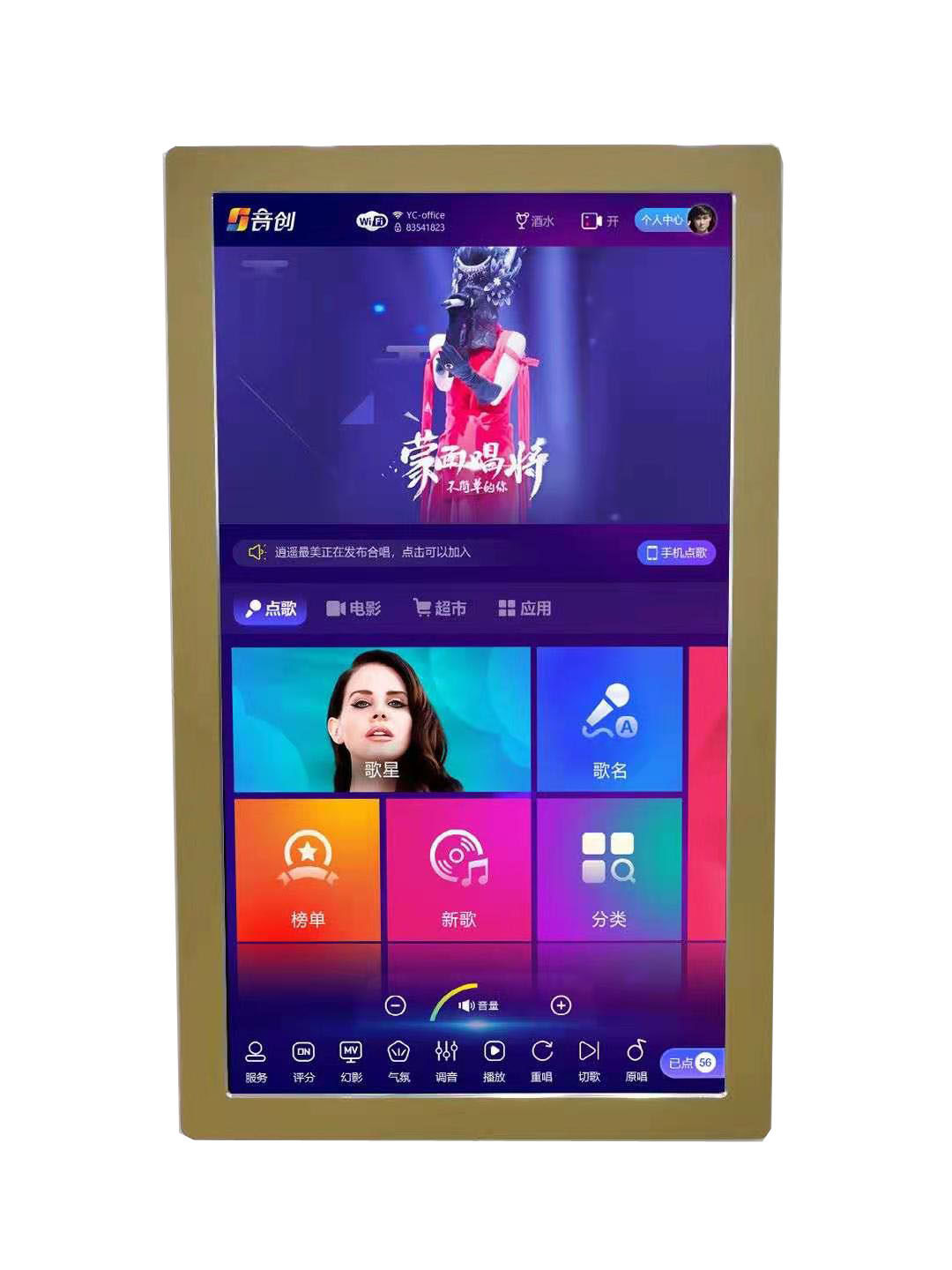 新款雷石点歌ktv22寸215铝合金易雷石王视音王ktv