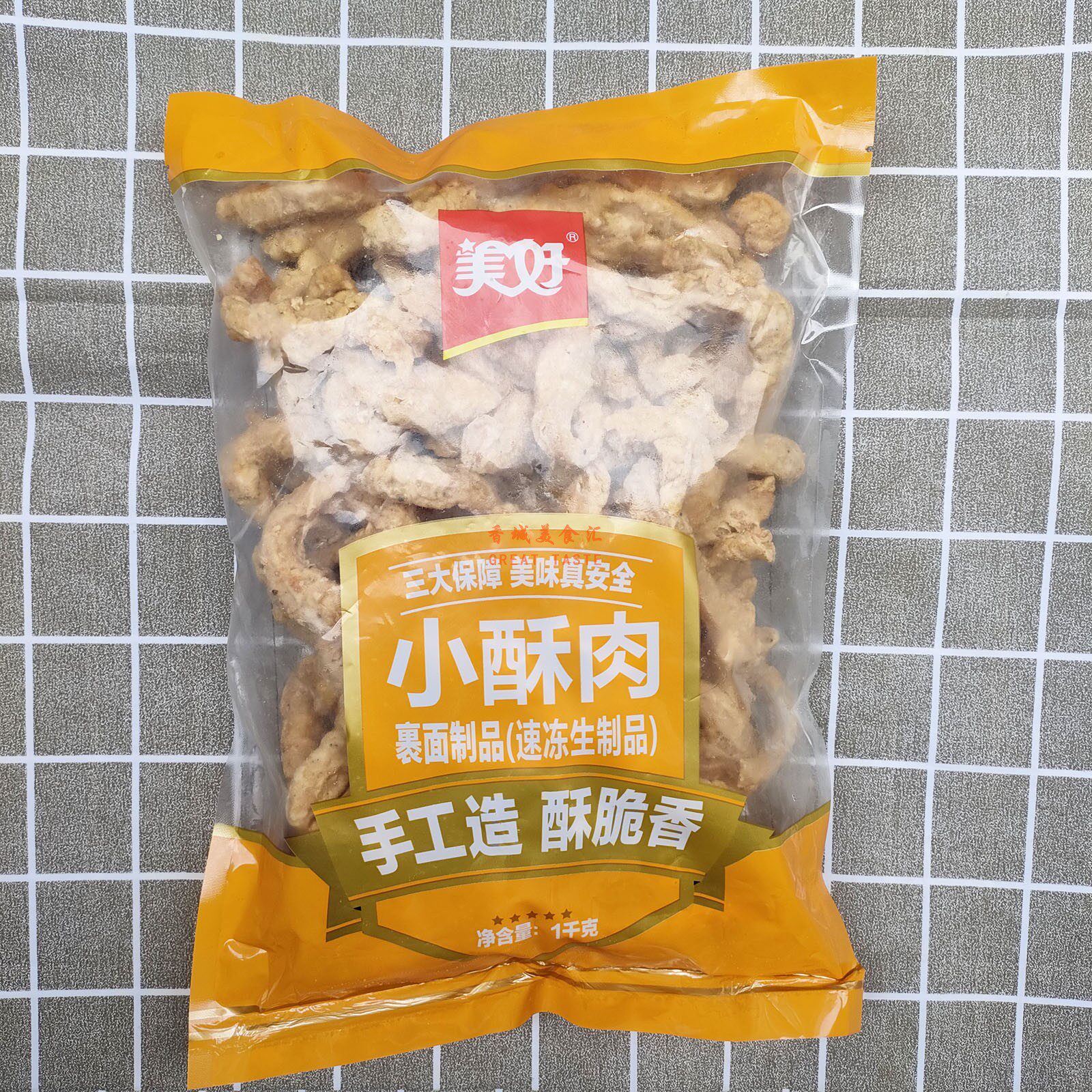 美好小酥肉整箱1千克10袋鸡肉酥肉特色小吃火锅冒菜食材川渝包邮