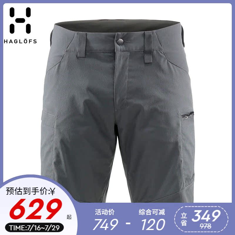 火柴棍HAGLOFS男裤快干裤休闲舒适短裤五分裤603809