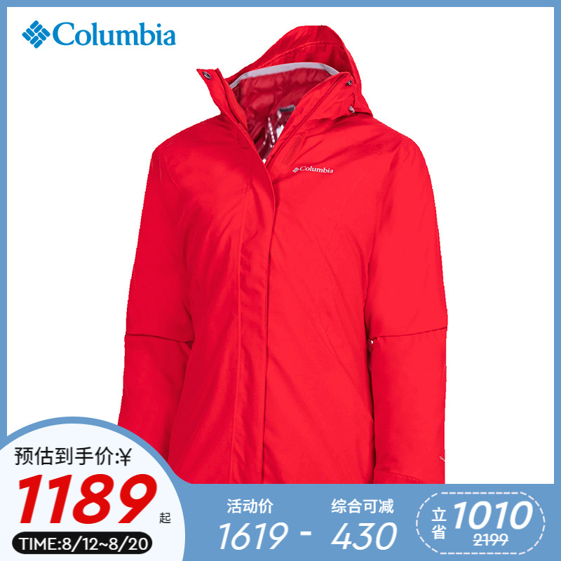 哥伦比亚Columbia户外女防水热能保暖棉服三合一夹克两件套WR0233