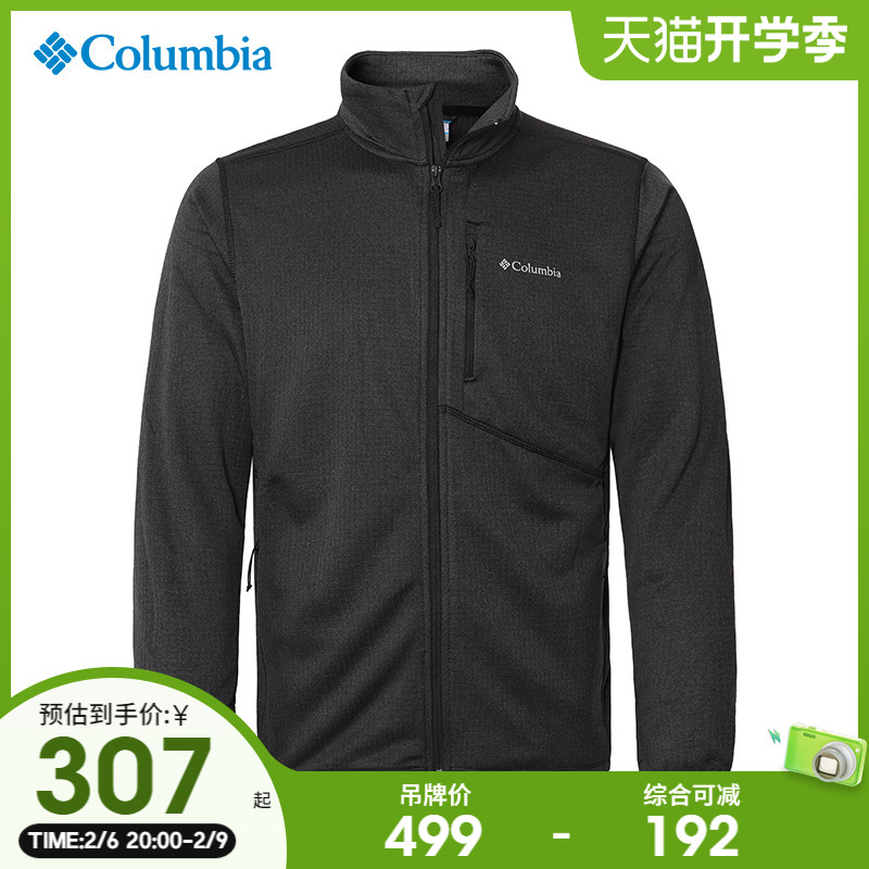 2022秋冬新品哥伦比亚Columbia户外男弹力针织抓绒衣卫衣AE2205