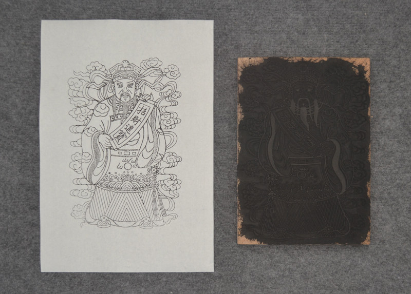 订做木版年画财神雕版招财进宝春节活动拓印体验年画
