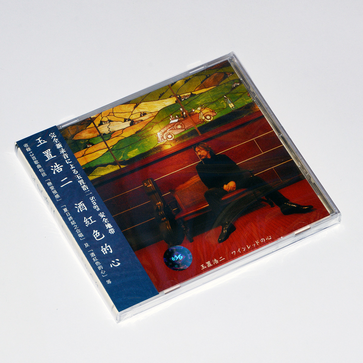 正版sony香港原装进口碟玉置浩二酒红色的心cd刘汉盛榜单hk版