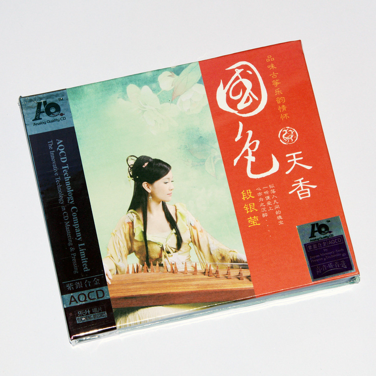 发烧正版民乐古筝名曲音乐cd光盘段银莹国色天香音乐cd