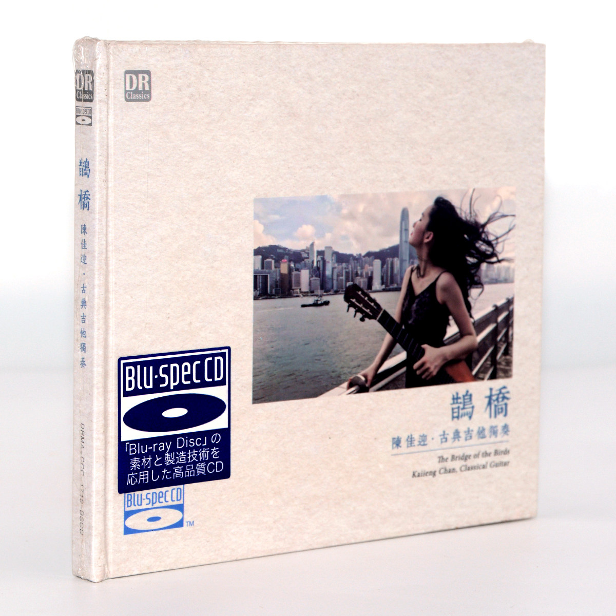 正版达人艺典蓝光cd鹊桥陈佳迎古典吉他独奏音乐cd