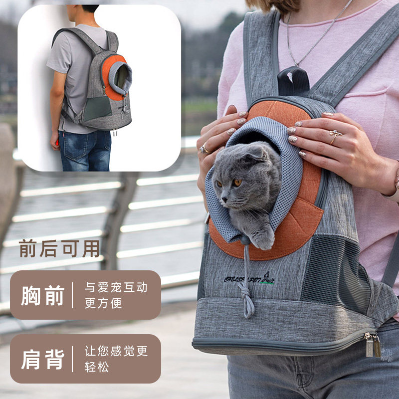 猫包外出便携猫咪胸前背包宠物双肩包狗狗出门背包