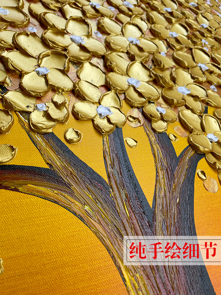摇钱树手绘油画玄关装饰画客厅方形挂画金色发财树油画