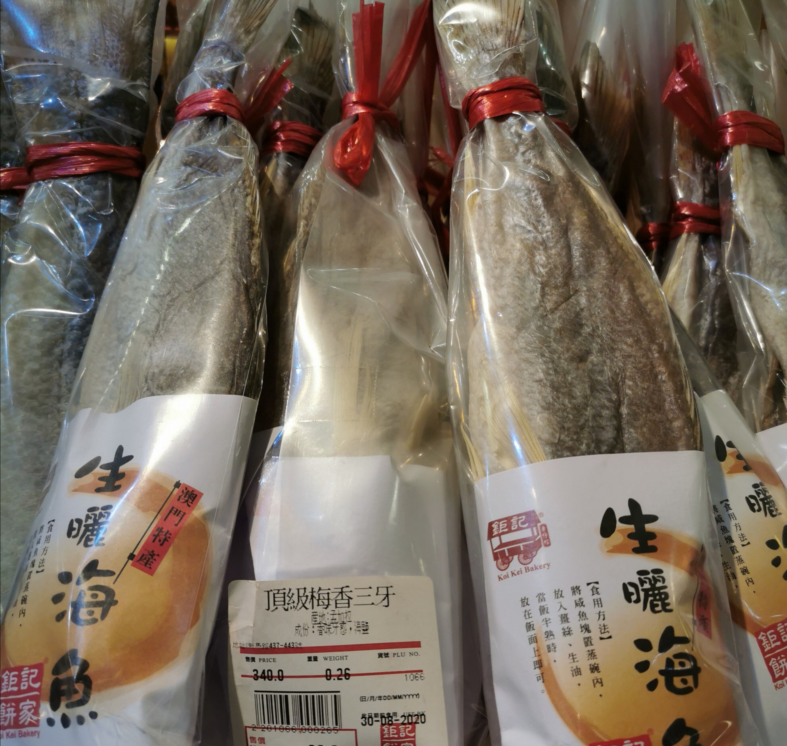 澳门特大马友送礼干货海产生晒马友特产特大咸鱼其它